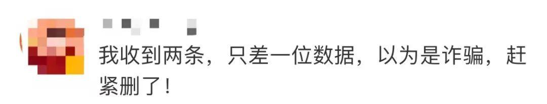 赢咖3平台-赢咖3注册-赢咖3登录(短信收到彩信让下载是骗局吗)你收到这串“神秘数字”短信了吗?中国移动回应:是中国联通……,