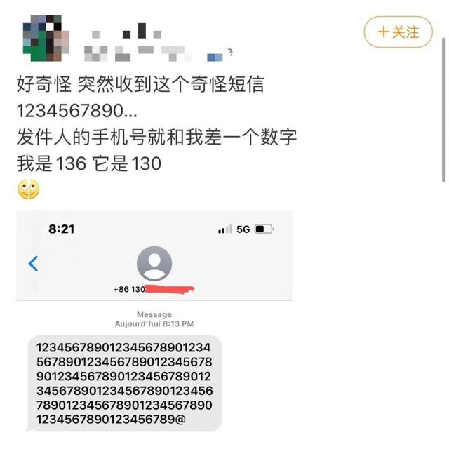赢咖3平台-赢咖3注册-赢咖3登录(短信收到彩信让下载是骗局吗)你收到这串“神秘数字”短信了吗?中国移动回应:是中国联通……,