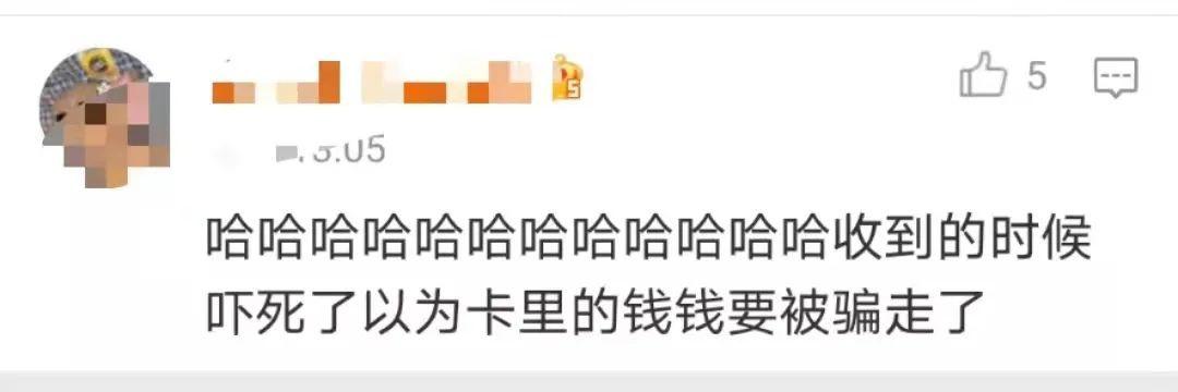 赢咖3平台-赢咖3注册-赢咖3登录(短信收到彩信让下载是骗局吗)你收到这串“神秘数字”短信了吗?中国移动回应:是中国联通……,