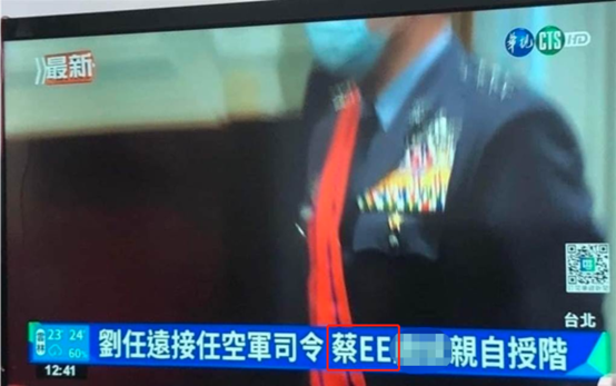 华视新闻台今天12时播出新闻时标题把蔡英文误写为“蔡EE”。图自台湾“中时新闻网”