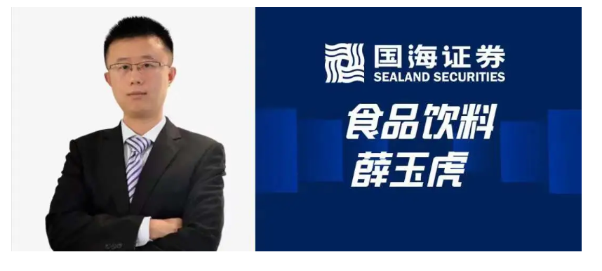 【国海食饮 | 今世缘事件点评:充分受益次高端扩容的地产龙头,2022Q1延续高质量发展趋势 220430】