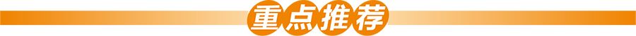 天风Morning Call·晨会集萃·20220506