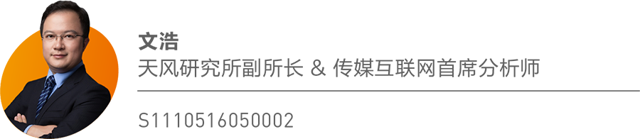 天风Morning Call·晨会集萃·20220506