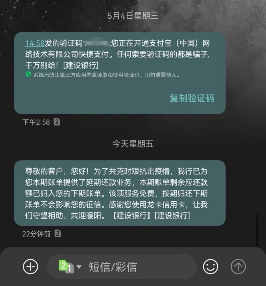 不上征信！不收额外费用，这家银行继续延期还款！