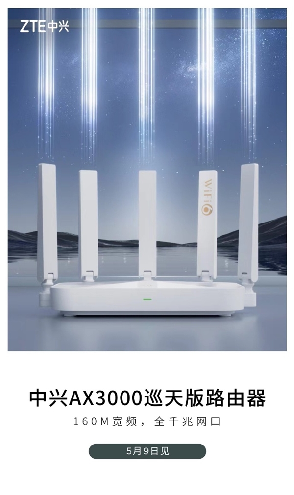 ˫оƬAX3000Ѳ·ˣ120ƽǽ