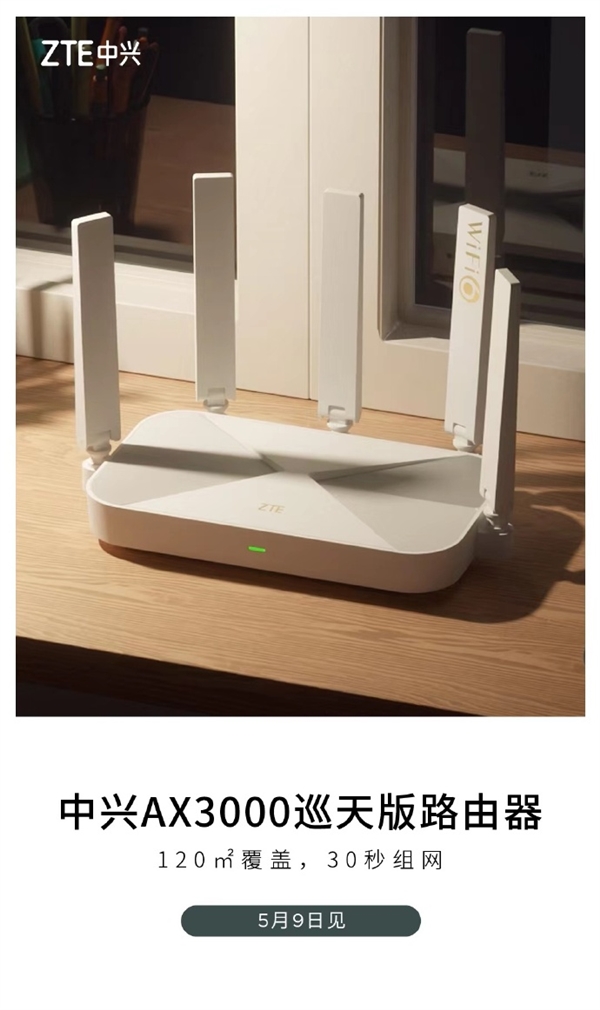 ˫оƬAX3000Ѳ·ˣ120ƽǽ