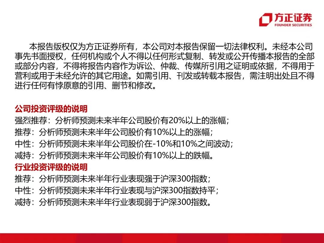 拓荆科技 l 一张图