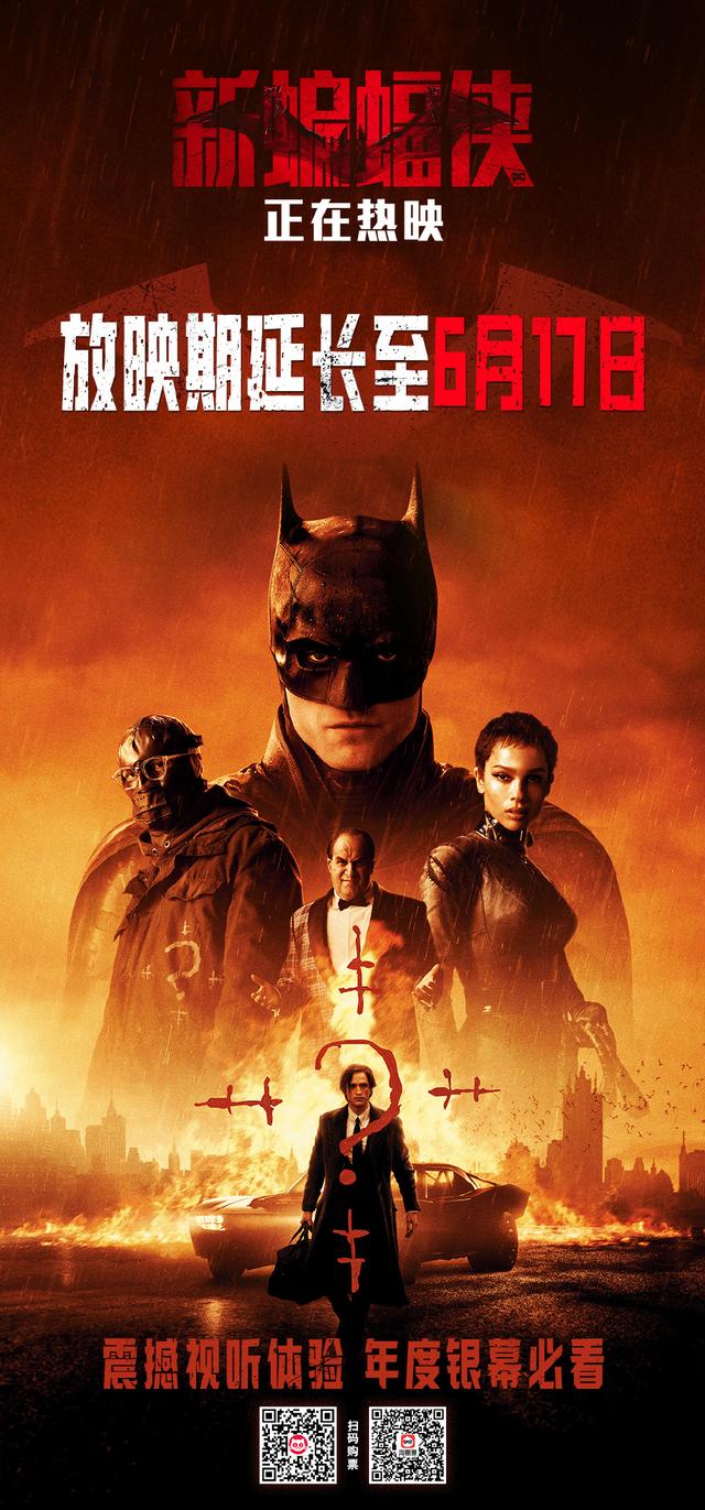 海报。 图片来自官方微博