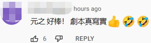 岛内疫情严峻引民怨,国民党市议员拍视频恶搞陈时中,斥其“不要摆烂”