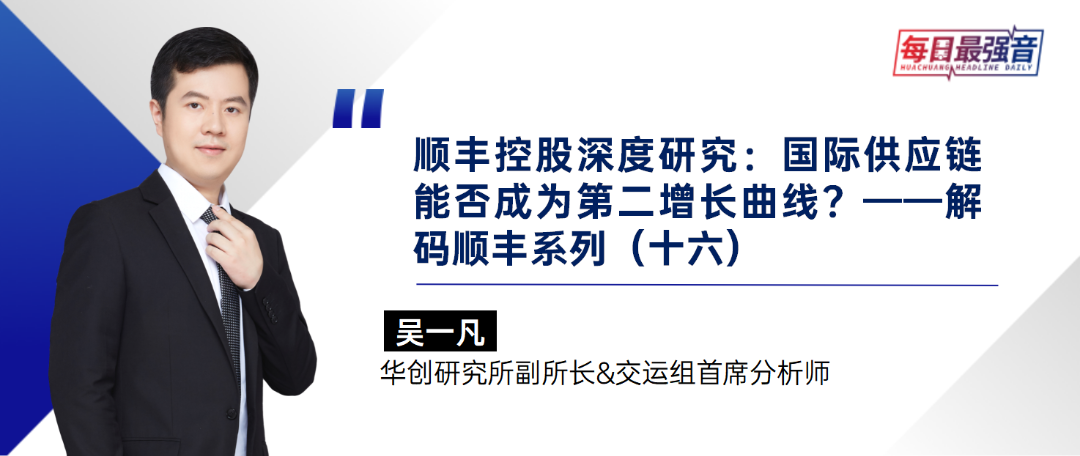 【华创·每日最强音】2022年一季度货币政策执行报告点评:短期政策重点聚焦疫情|宏观+交运+电新