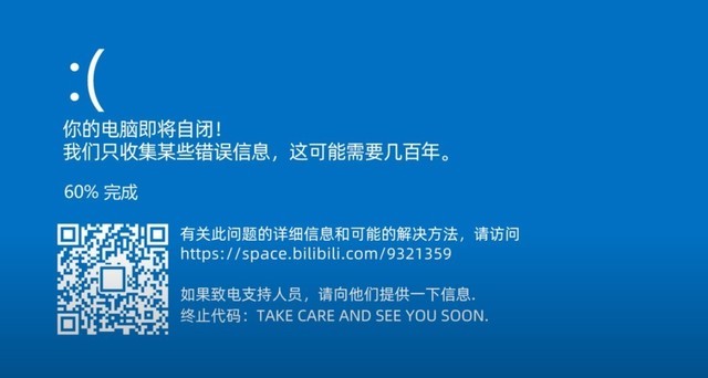 赶紧卸载电脑管家吧!拖慢你的电脑速度还可能毁了你的系统