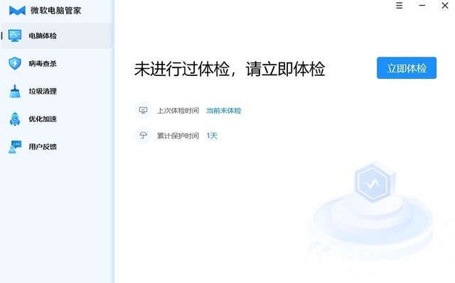 赶紧卸载电脑管家吧!拖慢你的电脑速度还可能毁了你的系统