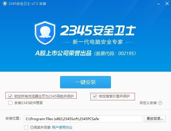 赶紧卸载电脑管家吧!拖慢你的电脑速度还可能毁了你的系统