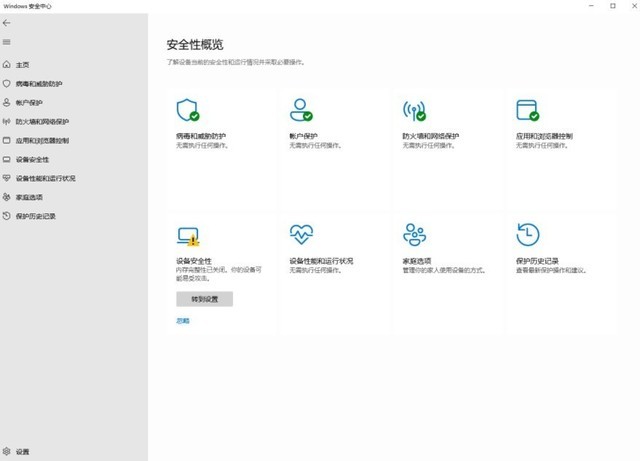 赶紧卸载电脑管家吧!拖慢你的电脑速度还可能毁了你的系统