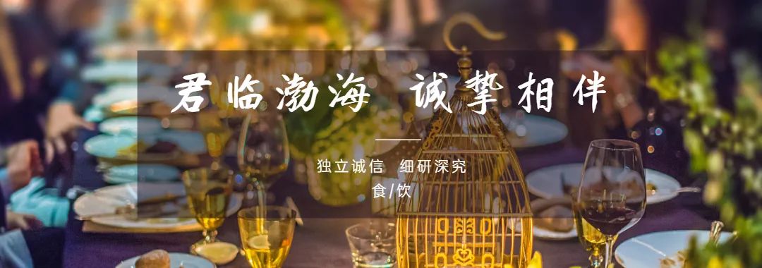 【饮食】复苏在途 坚定信心——食品饮料行业周报——中性