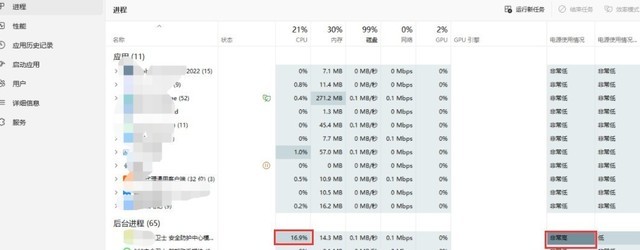 赶紧卸载电脑管家吧!拖慢你的电脑速度还可能毁了你的系统