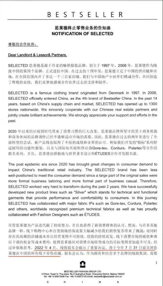 图片来源:都市快报