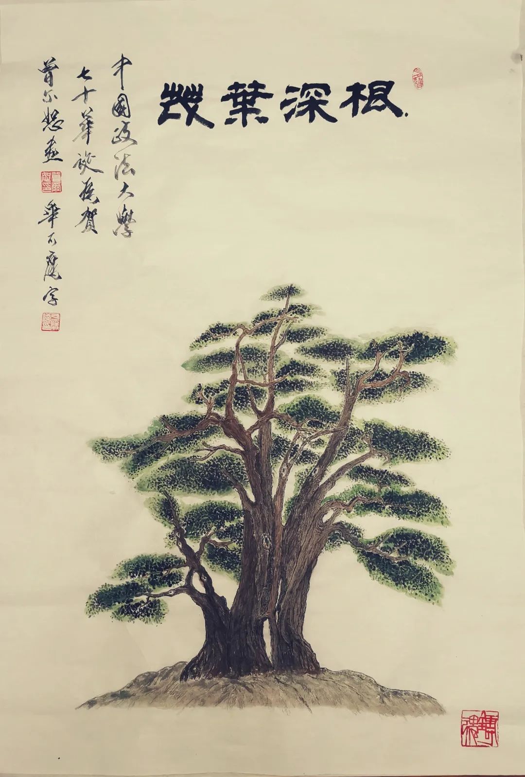 师生同绘“水墨法大”,献礼学校70周年校庆!