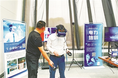 与会人员体验VR虚拟世界。