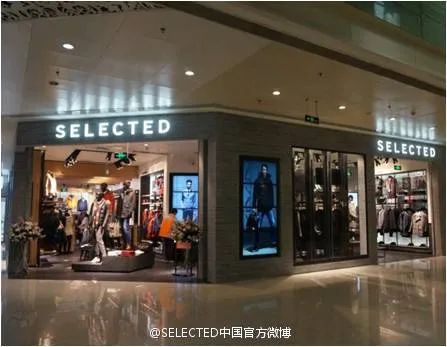 图片来源:SELECTED官方微博