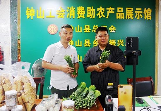 钟山邮政分公司在带货直播销售农产品。廖超文摄