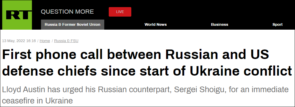 今日俄罗斯报道截图