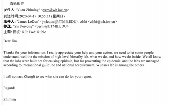 (图为勒·杜克与武汉病毒所的科学家石正丽以及中国科学院武汉分院院长袁志明的部分邮件往来)
