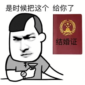 这一天成为众多新人结婚登记的日子因为谐音"我爱你"