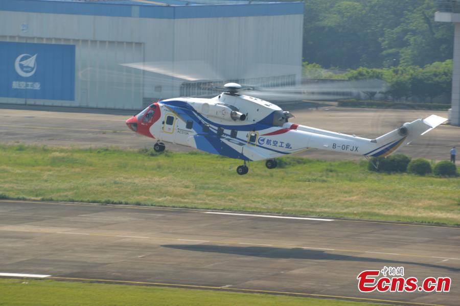 <p>AC313A is a major aerial vehicle model which is specially developed to meet the country's demands of air rescue missions. It is expected to help assist the country in strengthening the national air emergency rescue system and capabilities.</p>