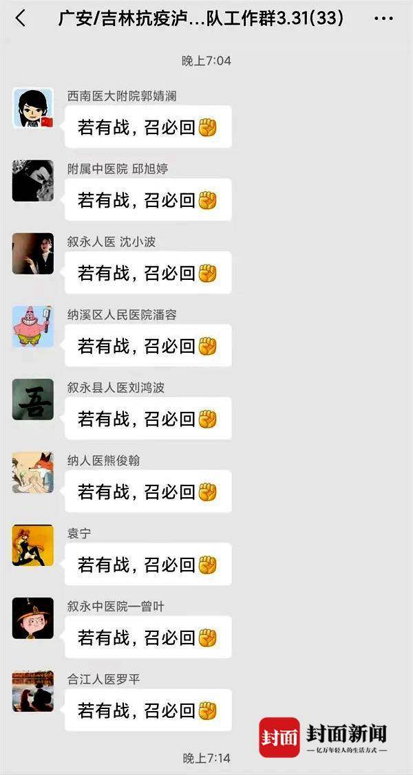 “若有战,召必回”
