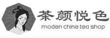 图二