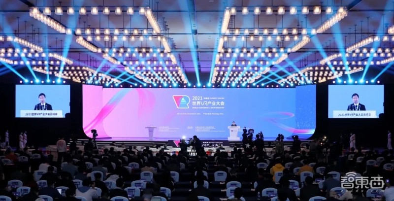 ▲2021世界VR产业大会在南昌举办