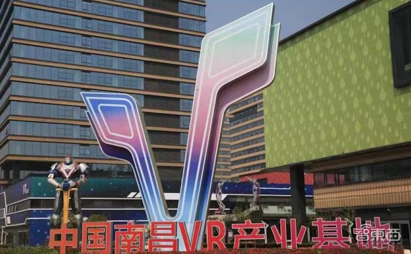 ▲中国南昌VR产业基地