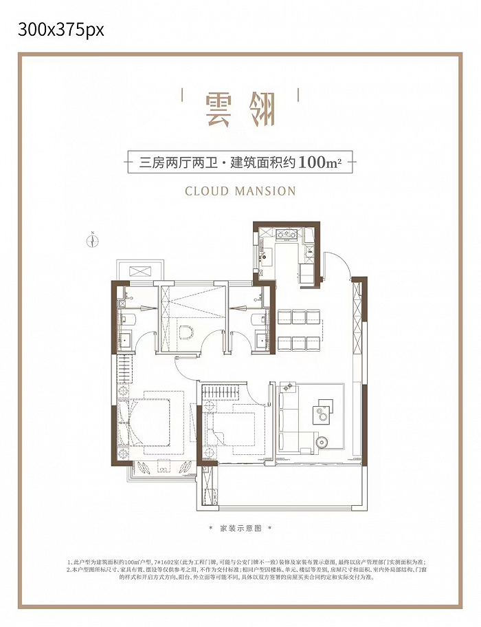 样板间实拍图：