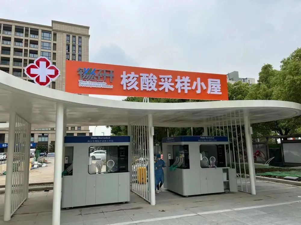 无锡的一处核酸采样小屋。受访者 供图