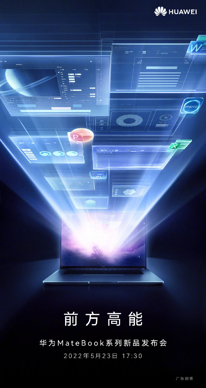 ΪMateBook 2022ع⣺ѡ12P/Hϵ
