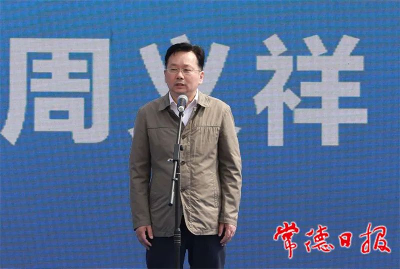 周义祥宣布活动启动