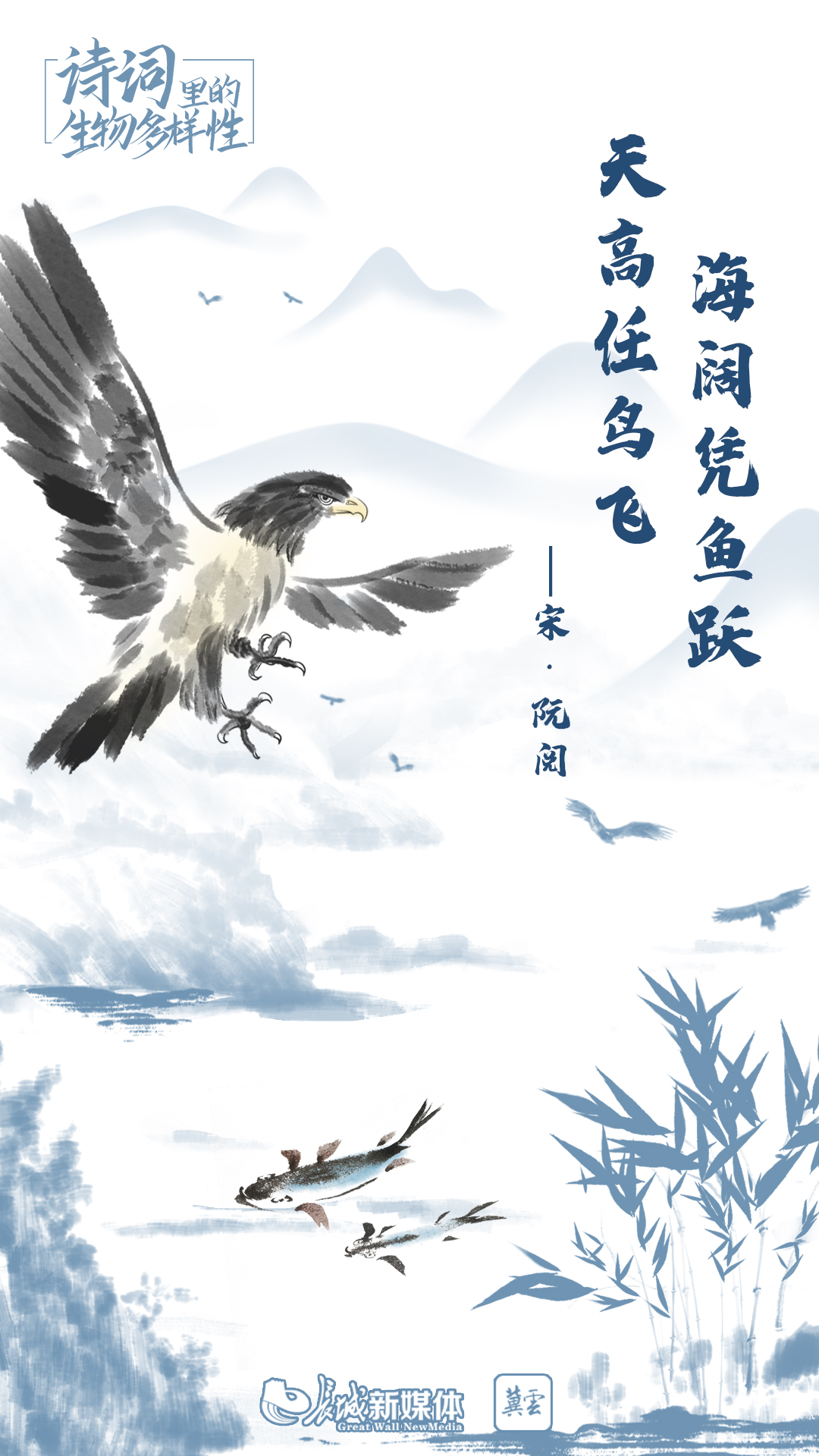 策划:于军涛统筹:孙向向设计制作:温紫薇 韩岳瑾文字整理:刘朋朋