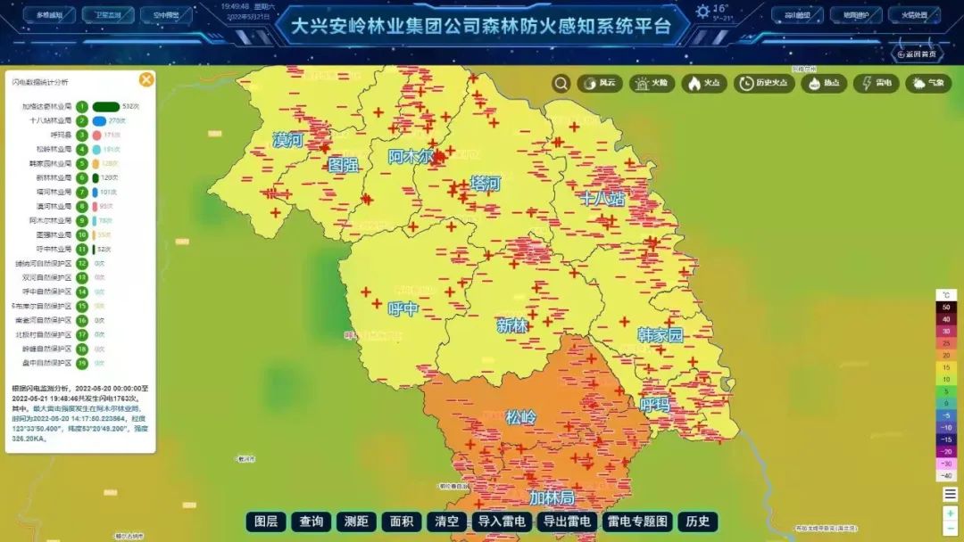 哔哔哔森林防火感知系统即时追雷显神威