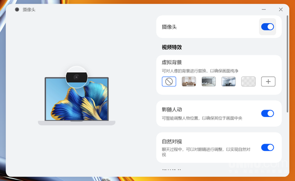 华为MateBook 16s测评:好屏性能
齐备 让你
专一于创作