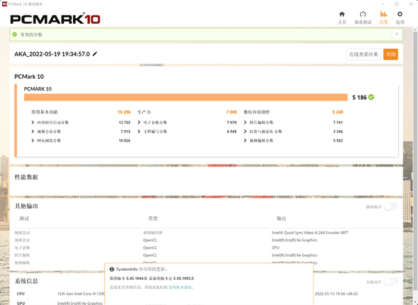 华为MateBook 16s测评:好屏性能
齐备 让你
专一于创作