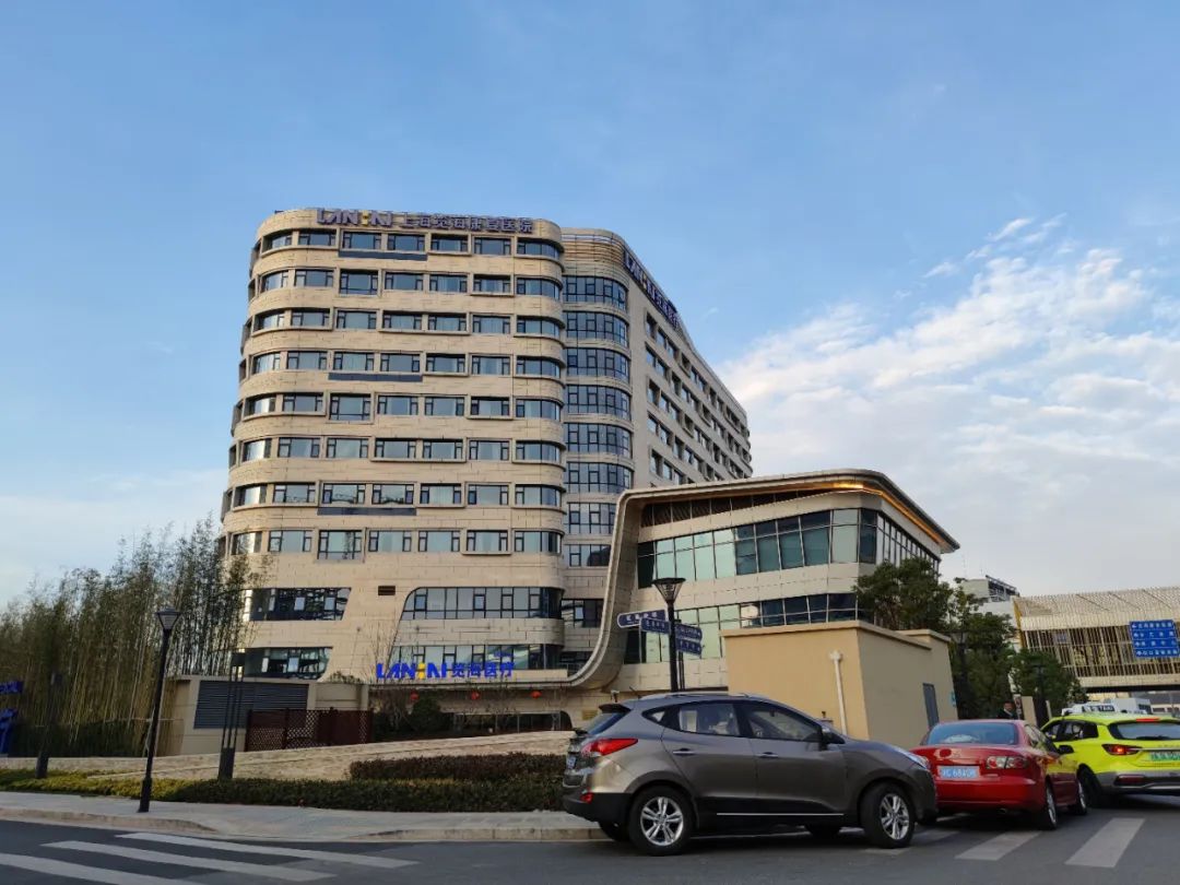 览海康复医院上海览海康复医院位于上海新虹桥国际医学(维权)中心