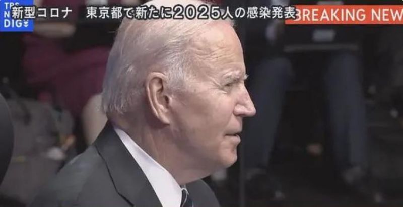 拜登23日在“印太经济框架”启动仪式上发言,图自东京广播公司报道截图