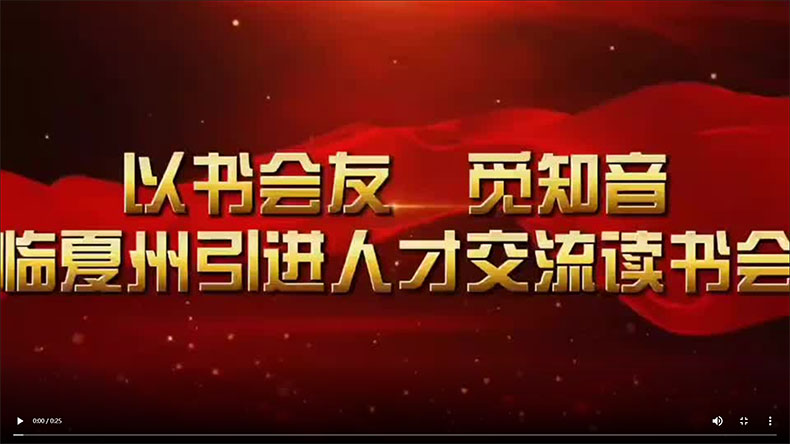 相关视频请点击图片观看。