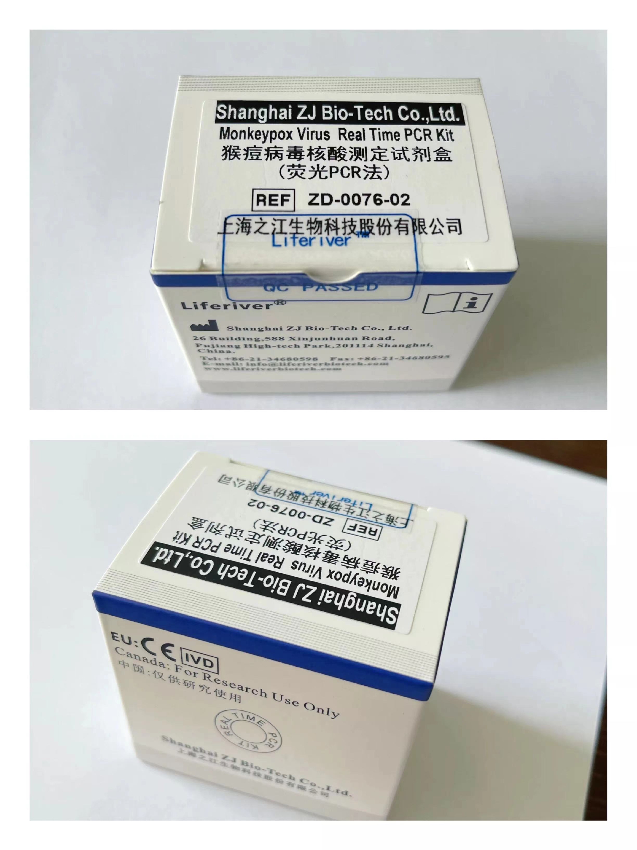图片来源:之江生物官方微信