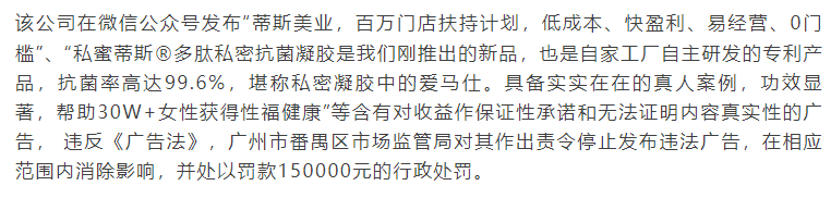 上海知名助孕公司（发布代孕、定制男女宝宝等内容广告 广州一公司被罚45万）