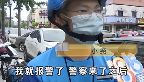 杭州一修理店帮送餐员调手机屏光度收200元,商家:靠知识挣钱,凭什么跟你这种人致歉(图2) 杭州一修理店帮送餐员调手机屏光度收200元,商家:靠知识挣钱,凭什么跟你这种人致歉(图2)