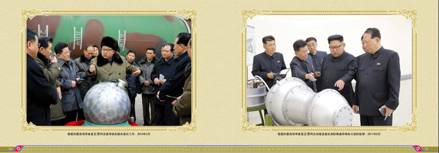金正恩视察武器化核弹头 图源：《为了加强国防力量》