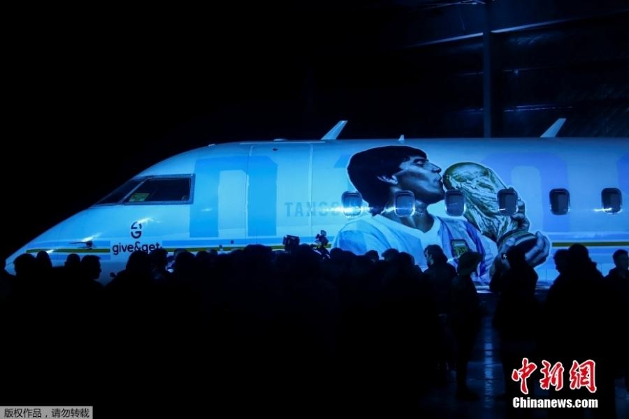 <p>An airplane dedicated to Argentine great Diego Maradona is unveiled ahead of a journey that will end at the World Cup in Qatar later this year in Buenos Aires, Argentina, May 25, 2022. (Photo/Agencies)</p>