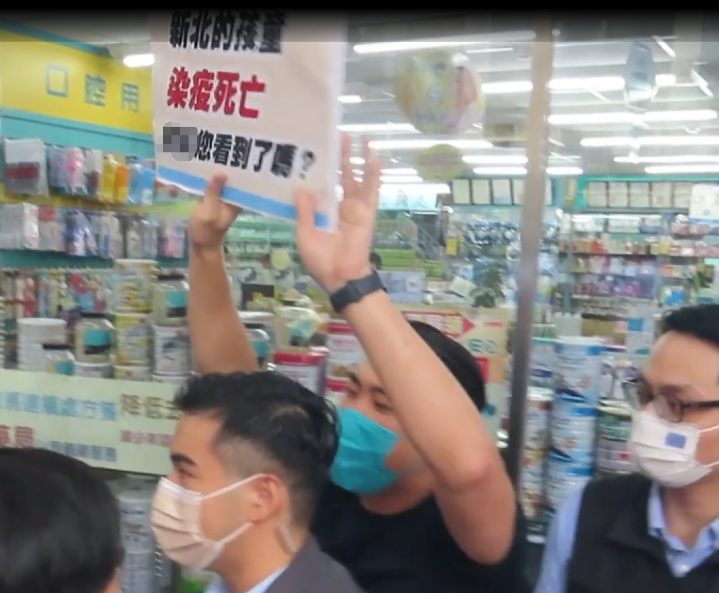 台湾民众党新庄民代参选人陈世轩抗议（联合新闻网视频截图）